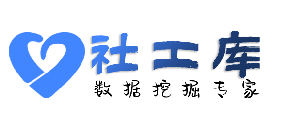 强大的查老赖